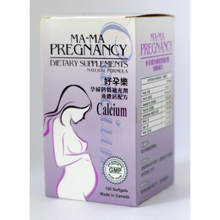 好孕樂天然孕婦營養補充劑